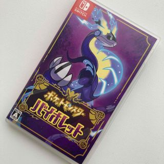 ニンテンドースイッチ(Nintendo Switch)のポケットモンスター バイオレット Switch(家庭用ゲームソフト)