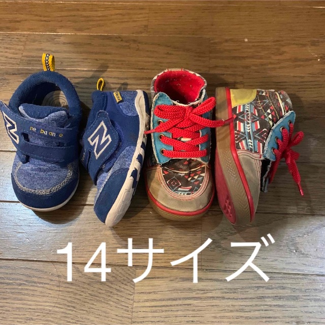 New Balance(ニューバランス)の14サイズ二足セット キッズ/ベビー/マタニティのベビー靴/シューズ(~14cm)(スニーカー)の商品写真