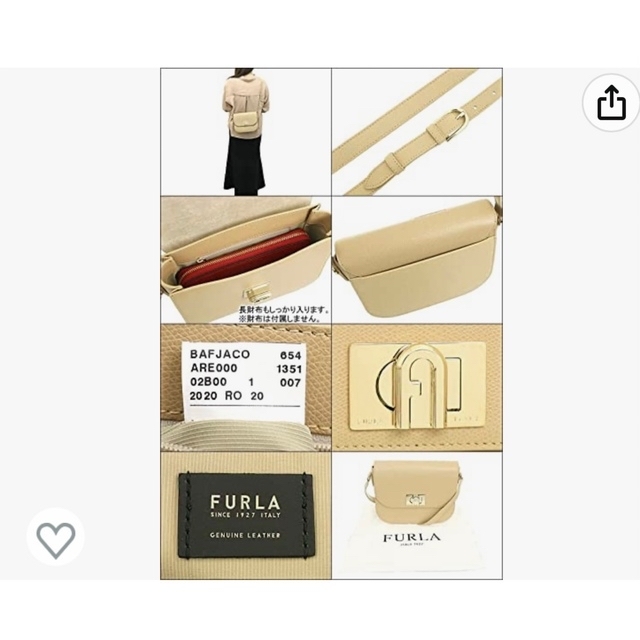Furla(フルラ)の新品未使用フルラショルダーバッグ レディースのバッグ(ショルダーバッグ)の商品写真
