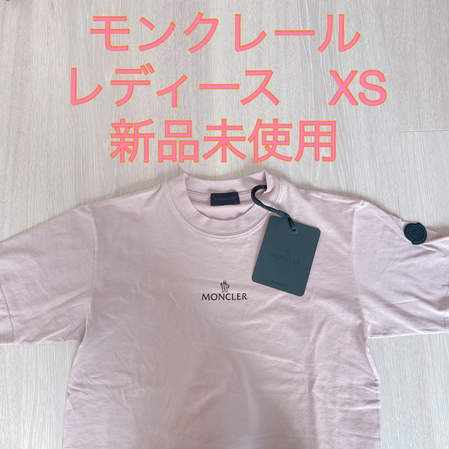 モンクレール Tシャツ レディース 新品未使用 XS おすすめ www