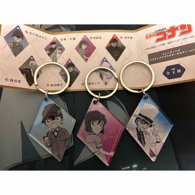 外箱不良宅配便送料無料 名探偵コナン メタリックアクリルキーホルダー コナン 蘭 キッド 通販 名探偵コナン 怪盗キッド メタリックアクリルキーホルダー