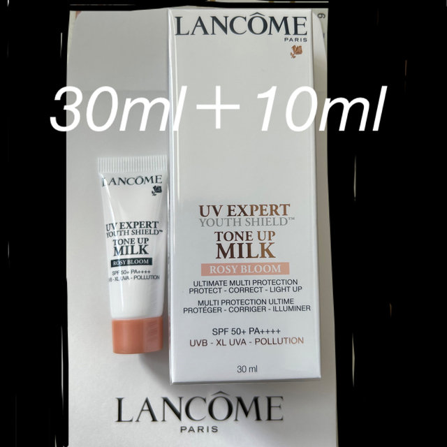 LANCOME - 専用です。エクスペール トーンアップローズ 30ml＋10ml＋ ...