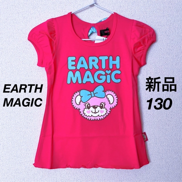 EARTHMAGIC(アースマジック)の【新品】EARTH MAGIC マフィ りぼんチュニック 130 アースマジック キッズ/ベビー/マタニティのキッズ服女の子用(90cm~)(ワンピース)の商品写真