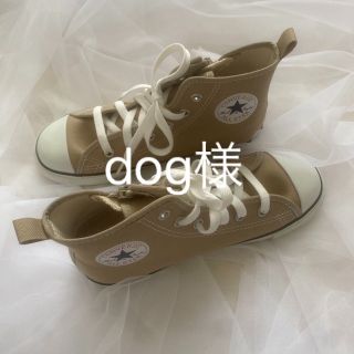 コンバース(CONVERSE)のコンバース　スニーカー　ハイカット　ベージュ(スニーカー)