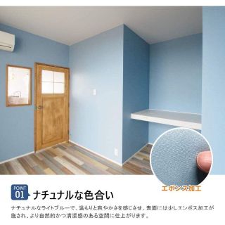 壁紙シール 無地 ダークブルー 4本組 60cm*10m リフォーム のり付きの ...