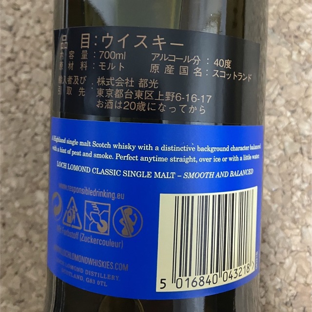 ロッホローモンド　ウイスキー700ml シングルモルト 食品/飲料/酒の酒(ウイスキー)の商品写真