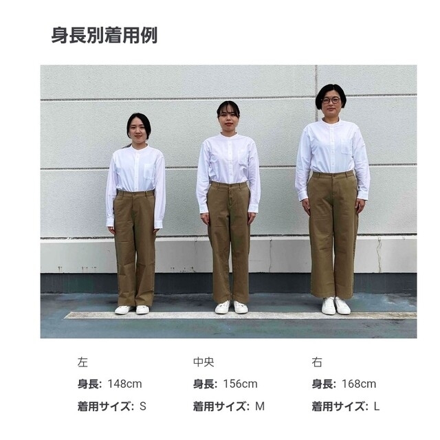 MUJI (無印良品)(ムジルシリョウヒン)のMUJI無印良品 ストレッチチノワイドパンツ Ｌサイズ　ベージュ レディースのパンツ(チノパン)の商品写真