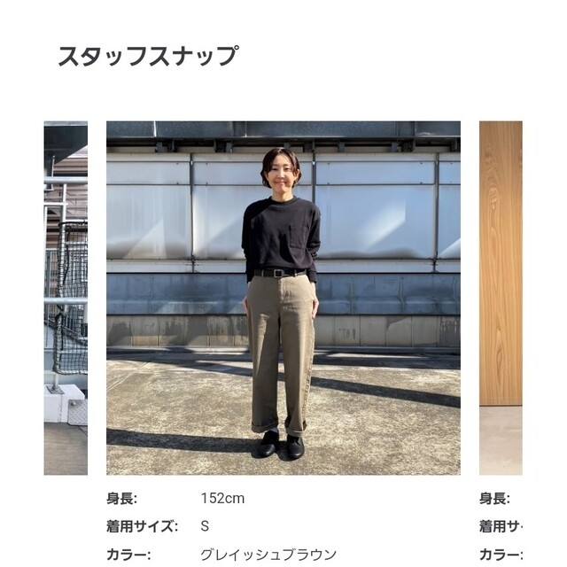 MUJI (無印良品)(ムジルシリョウヒン)のMUJI無印良品 ストレッチチノワイドパンツ Ｌサイズ　ベージュ レディースのパンツ(チノパン)の商品写真