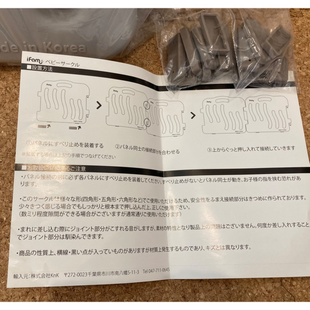 超歓迎得価 ベビーサークル ifam doridori の通販 by na-ko｜ラクマ