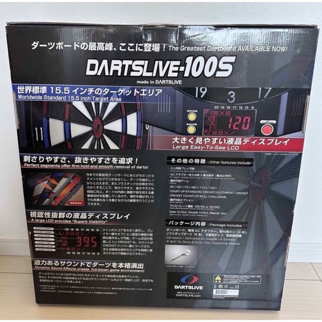 DARTS LIVE 100S ダーツライブ 1