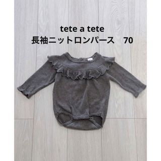 テータテート(tete a tete)のテータテート　長袖ニットロンパース　70(ニット/セーター)