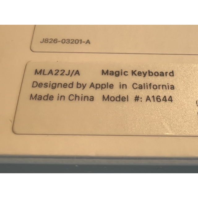 Apple(アップル)の【未開封】Magic Keyboard 日本語配列 MLA22J/A スマホ/家電/カメラのPC/タブレット(PC周辺機器)の商品写真