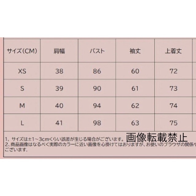 ????3月新作????10574◇white ベルト付き ジャケット ブレザー