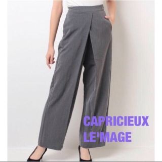 カプリシューレマージュ(CAPRICIEUX LE'MAGE)の【CAPRICIEUX LE'MAGE】 フロントタックワイドパンツ グレー(カジュアルパンツ)