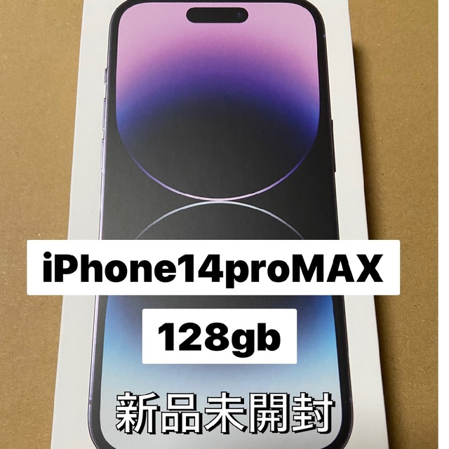 iPhone 14 Pro ディープパープル 128 GB SIMフリー