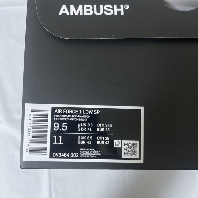 AMBUSH(アンブッシュ)のAMBUSH × Nike Air Force 1 Low "Phantom" メンズの靴/シューズ(スニーカー)の商品写真