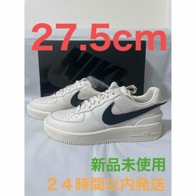 AMBUSH(アンブッシュ)のAMBUSH × Nike Air Force 1 Low "Phantom" メンズの靴/シューズ(スニーカー)の商品写真