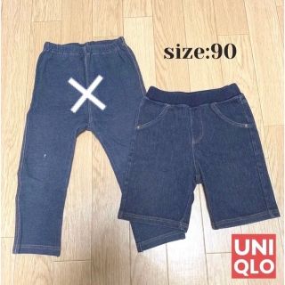 ユニクロ(UNIQLO)のユニクロ ベビー キッズ ボトム ハーフパンツ 90 男の子 女の子 子供服(パンツ/スパッツ)