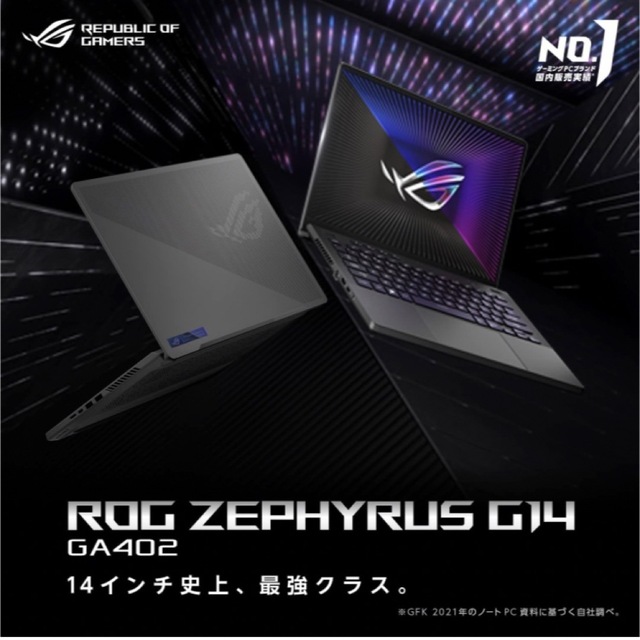 ROG Zephyrus G14 2021年版