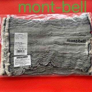 モンベル(mont bell)のモンベル　タオルマフラー　ネイビー(マフラー/ショール)