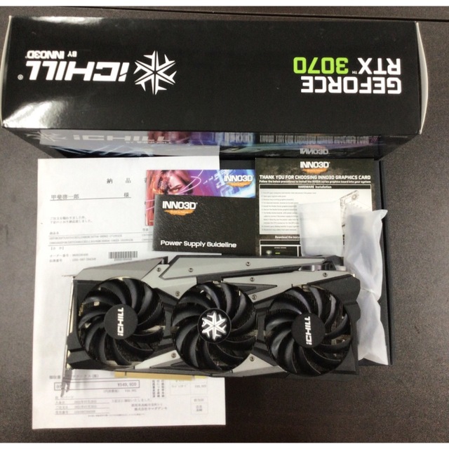 PC/タブレットICHILL GeForce RTX 3070