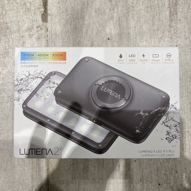 LUMENA2 ルーメナー2 LEDランタン メタルグレー