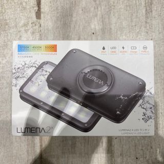 LUMENA2 ルーメナー2 LEDランタン メタルグレー(ライト/ランタン)