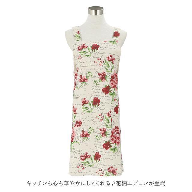 花柄エプロン 5