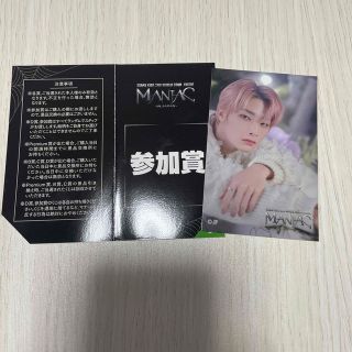 stray kids fcくじ(K-POP/アジア)