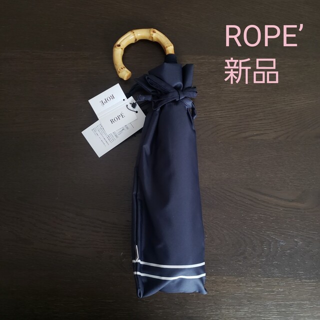 ROPE’(ロペ)の【新品】ROPE’ 晴雨兼用 バンブーハンドルコンパクトアンブレラ 紺 レディースのファッション小物(傘)の商品写真