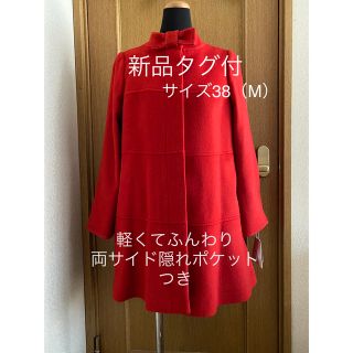 エムズグレイシー 新品 ロングコート(レディース)の通販 100点以上