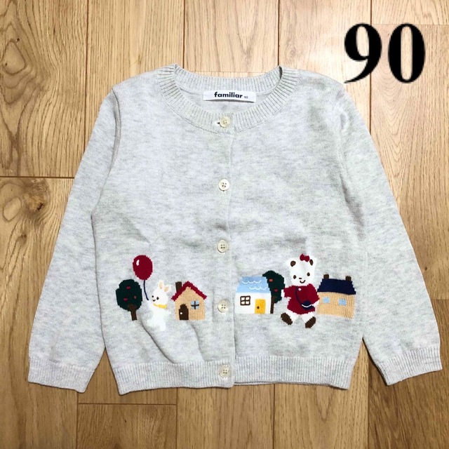 familiar(ファミリア)の【美品】familiar ファミリア グレー ニット カーディガン 90 キッズ/ベビー/マタニティのキッズ服女の子用(90cm~)(カーディガン)の商品写真