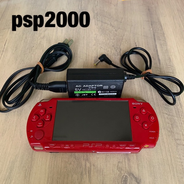 PSポータブル 本体 充電器付き PSP2000