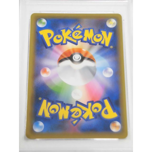 PSA10 カリンの信念 SR 081/070 s5a ポケカ B756 売れ筋がひ! 51.0 ...