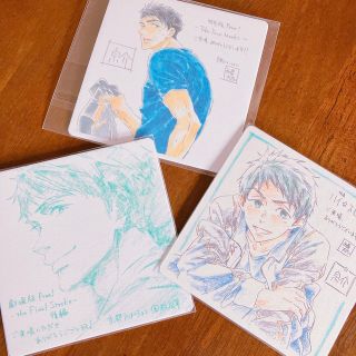 山崎宗介 コースター 映画 FS 後編 ハイスピード TYM 特典 Free!(その他)