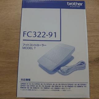 ブラザー(brother)のブラザー ミシン用 フットコントローラー MODEL T FC32291(その他)