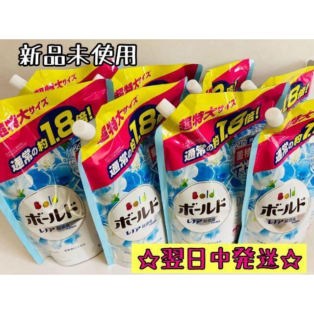 ボールド 洗濯洗剤 液体 洗濯水をデトックス 大容量 約1.8倍1050g 8つ