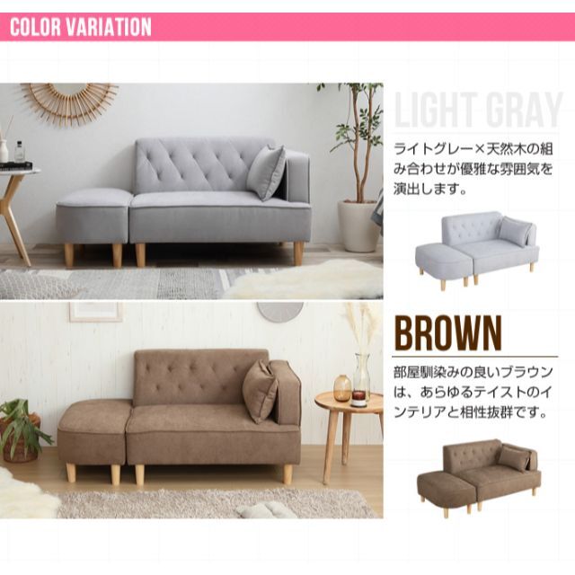 【2人掛け】 オットマン付き2人掛けソファ 2人掛け オットマン Emilia