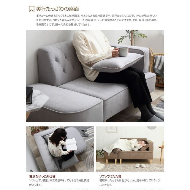 2人掛け】 オットマン付き2人掛けソファ 2人掛け オットマン Emiliaの