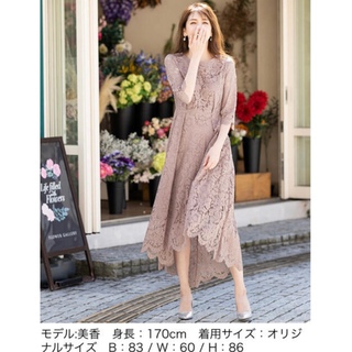 ◇GIRL◇ Sサイズ　美品　ピンク　総レースワンピースドレス