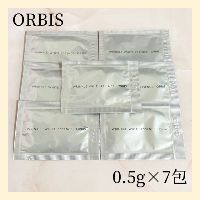 ORBIS(オルビス)のORBIS オルビス＊リンクルホワイトエッセンス サンプル 0.5g×7包 コスメ/美容のキット/セット(サンプル/トライアルキット)の商品写真
