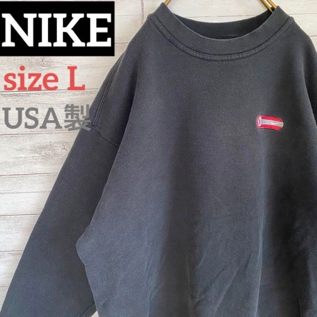 USA製90sナイキNIKEスウェットトレーナー刺繍ロゴワンポイントレア銀
