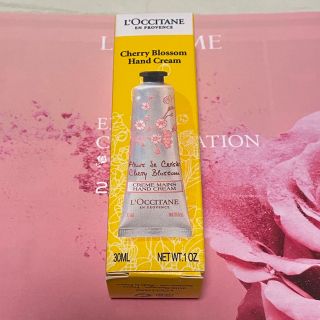 ロクシタン(L'OCCITANE)のロクシタン ハンドクリーム 30ml チェリーブロッサム 新品未開封(ハンドクリーム)