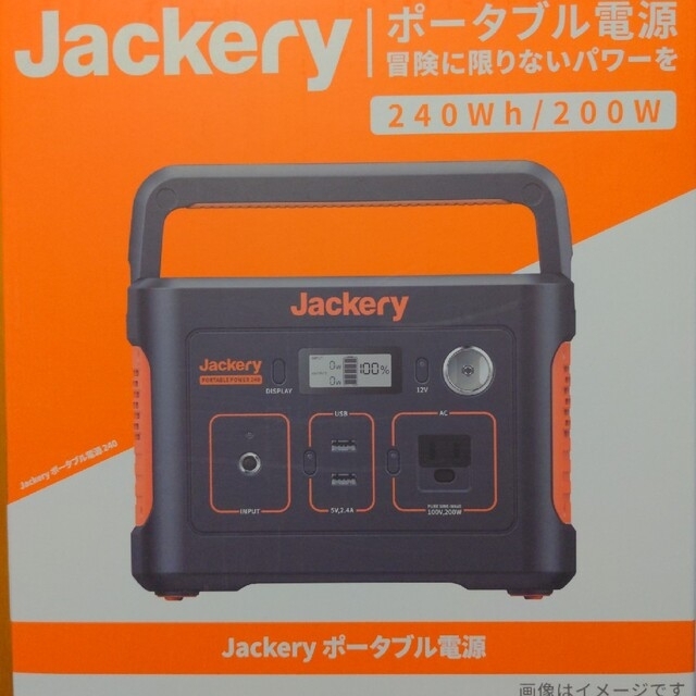 大人の上質 Jackery ポータブル電源 240wh/200w | cityleaguecoffee.com