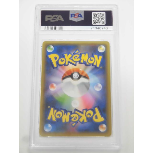 PSA10 フシギバナ 25th プロモ 002/025 s8a-P B743