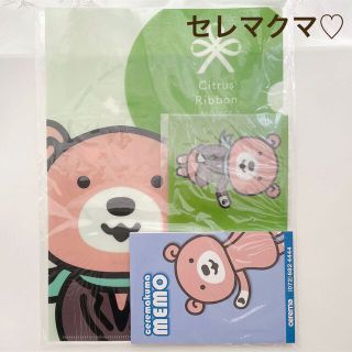 非売品♡【セレマクマ】クリアファイル　マスクケース　メモ帳　セット　くまグッズ(ノート/メモ帳/ふせん)