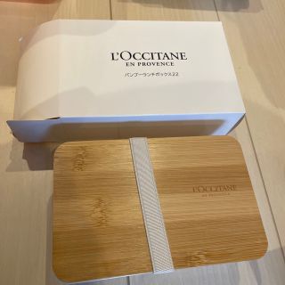 ロクシタン(L'OCCITANE)のロクシタン　バンブーランチボックス2(弁当用品)