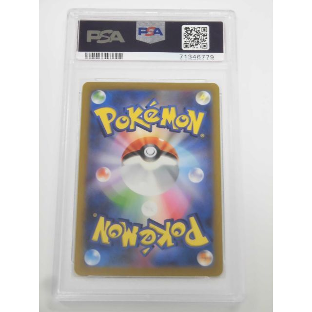 PSA10 カミツレのきらめき SR 113/100 s8 ポケカ B246 PSA10 カミツレのきらめき SR 113/100 s8 ポケカ B246