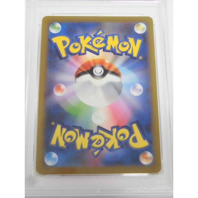 PSA10 カミツレのきらめき SR 113/100 s8 ポケカ B246 PSA10 カミツレのきらめき SR 113/100 s8 ポケカ B246