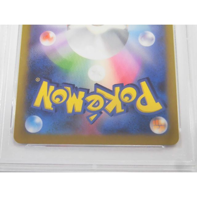 PSA10 カミツレのきらめき SR 113/100 s8 ポケカ B246 PSA10 カミツレのきらめき SR 113/100 s8 ポケカ B246